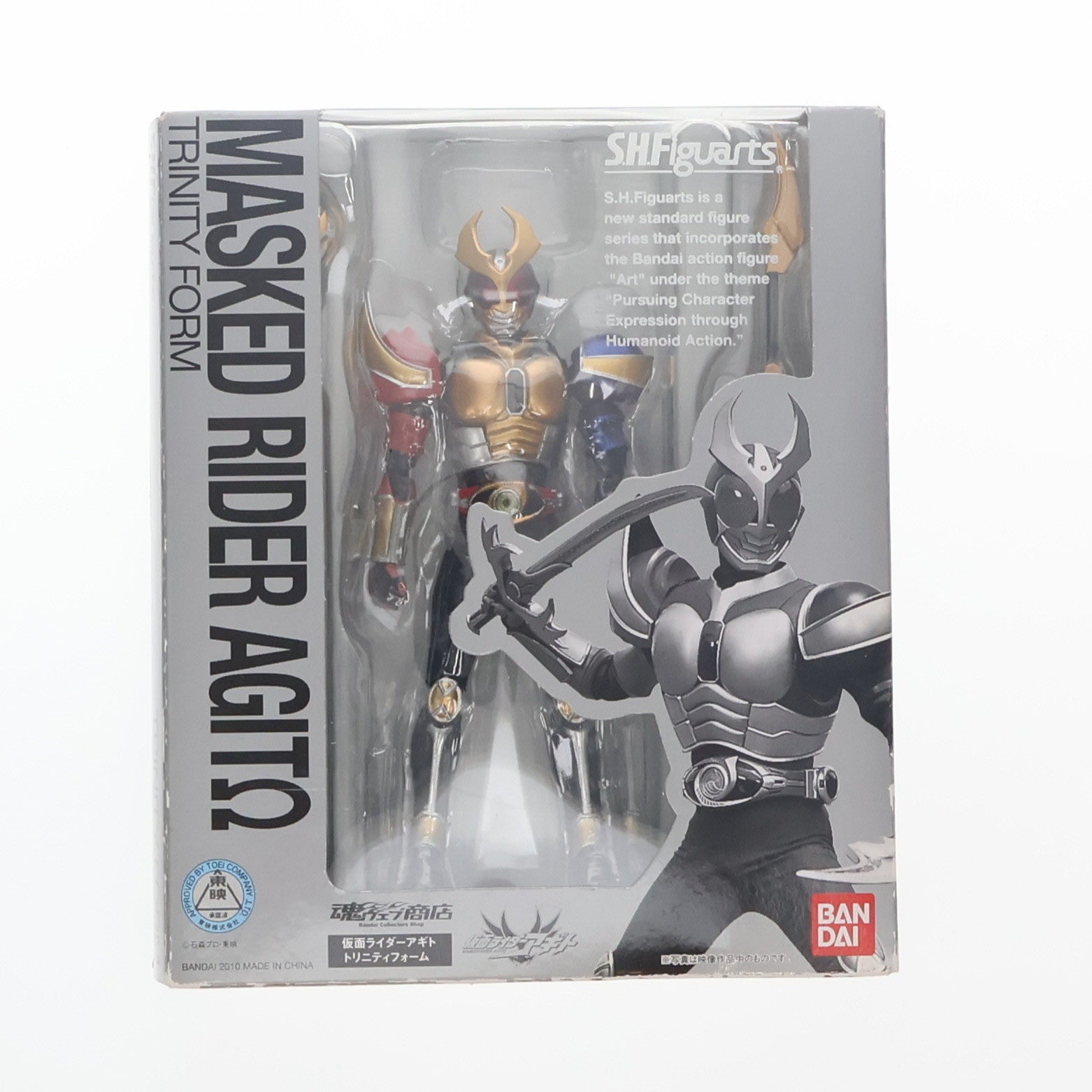 仮面ライダー – 5ページ目