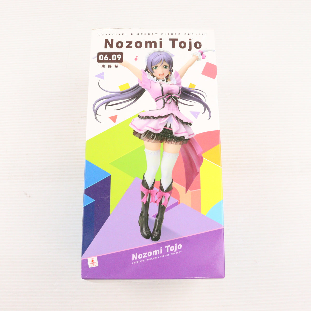 電撃屋 ラブライブ! Birthday Figure Project 東條 希 Amazon.co.jp: 電撃屋 ラブライブ! Birthday Figure Project