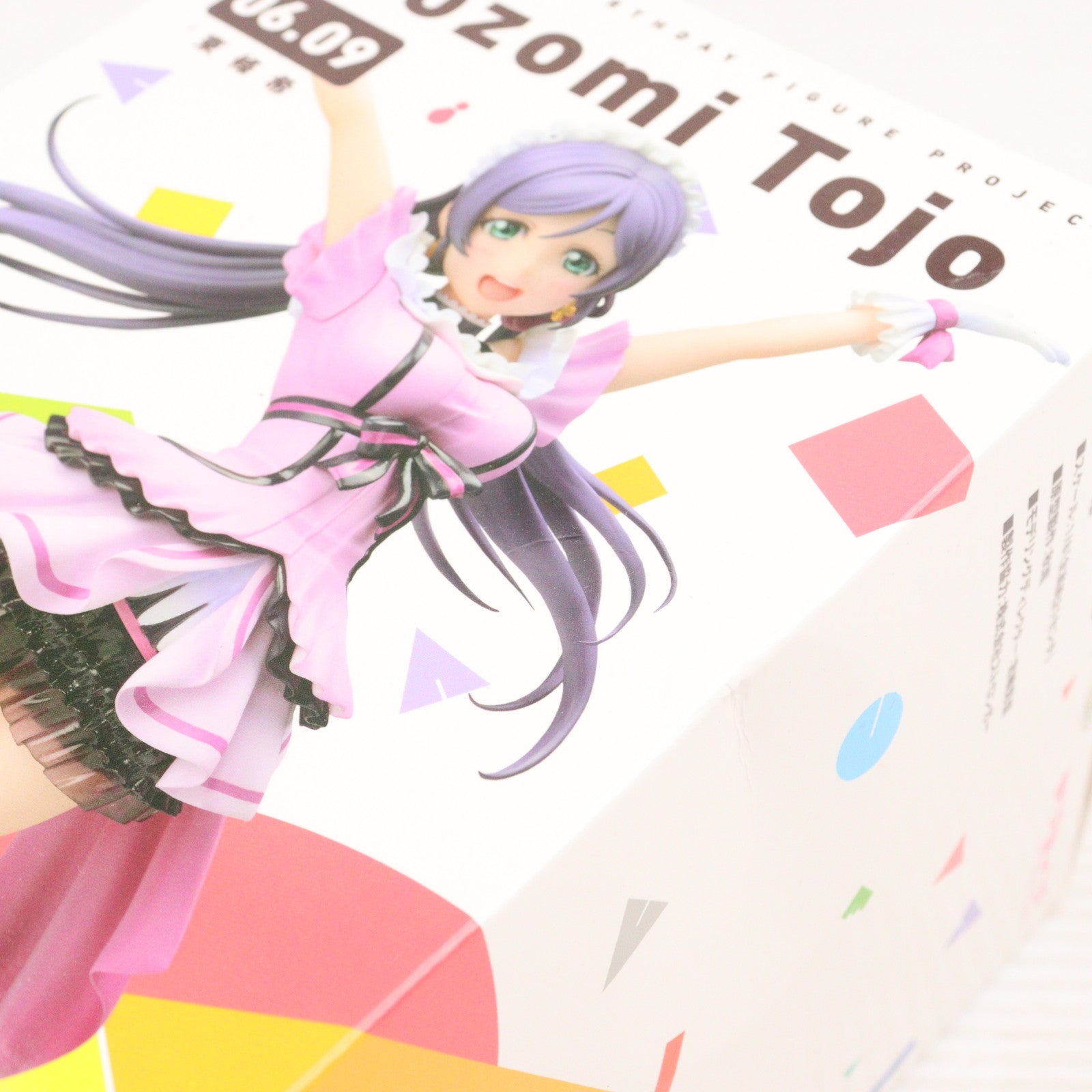 電撃屋 ラブライブ! Birthday Figure Project 東條 希 FIG]電撃屋限定 Birthday Figure Project 東條希(とうじょう