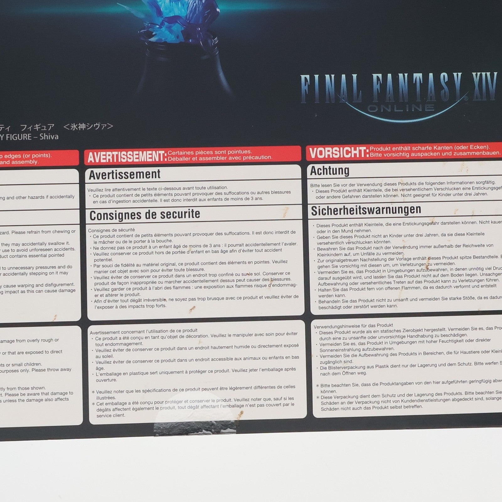 【中古即納】[FIG] e-STORE限定 氷神シヴァ FINAL FANTASY XIV(ファイナルファンタジー14) マイスタークオリティフィギュア 完成品 フィギュア スクウェア・エニックス(20180204)