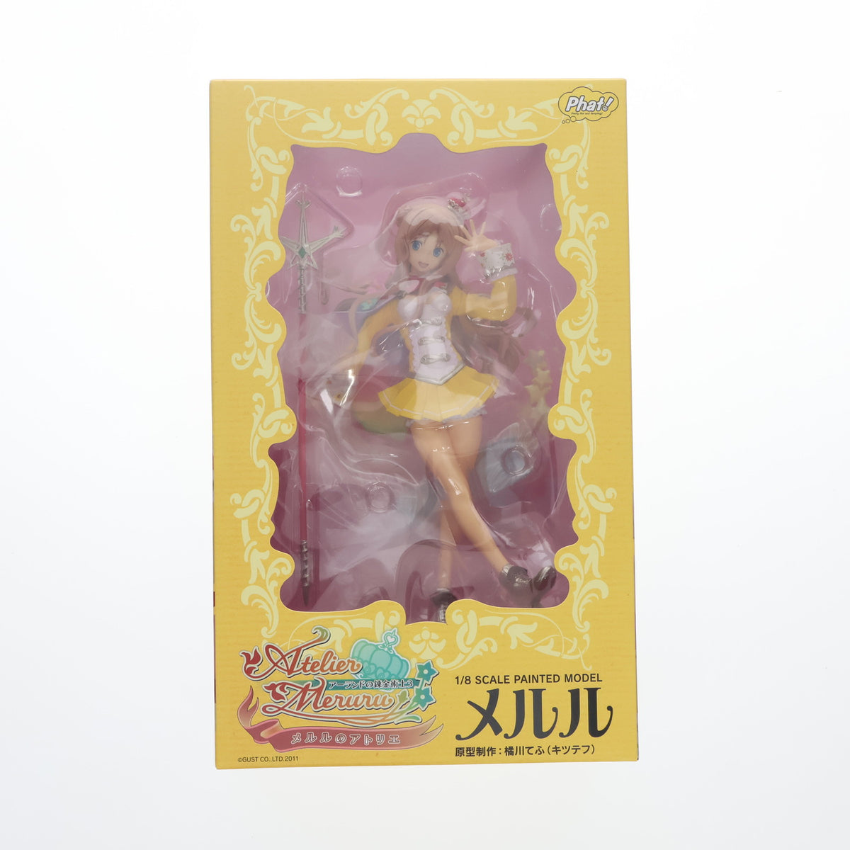 FIG]メルル(めるる) メルルのアトリエ～アーランドの錬金術士3