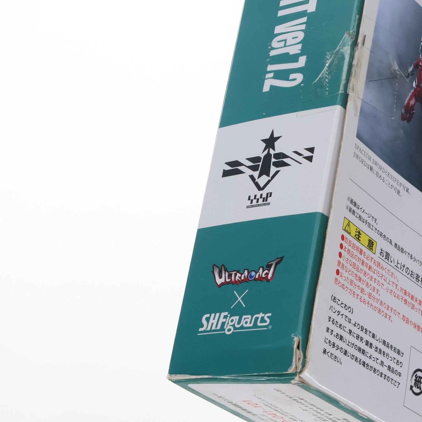 【中古即納】[FIG] 魂ウェブ商店限定 ULTRA-ACT(ウルトラアクト) × S.H.Figuarts(フィギュアーツ) ULTRAMAN SUIT(ウルトラマンスーツ) ver 7.2 完成品 可動フィギュア バンダイ(20160831)