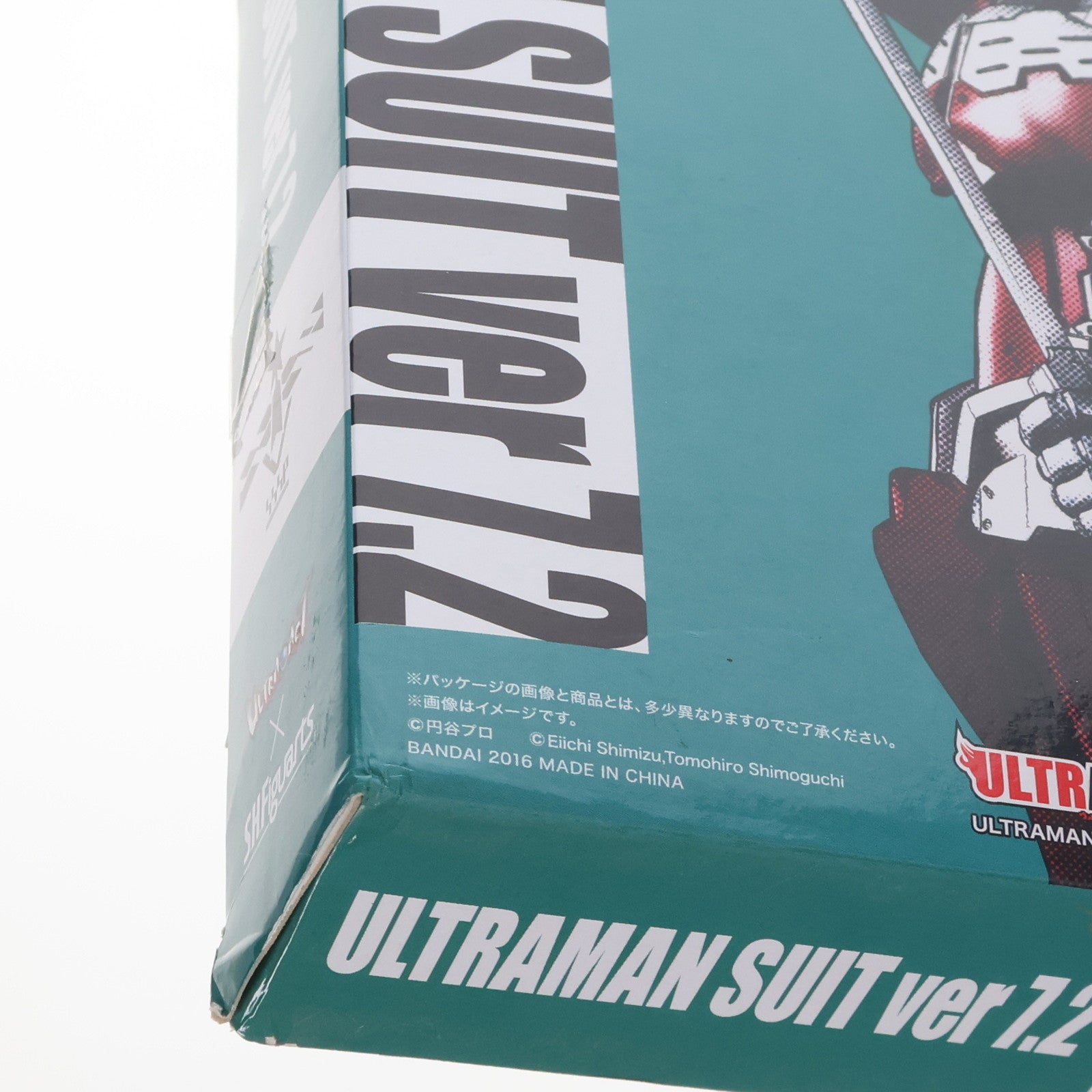 【中古即納】[FIG] 魂ウェブ商店限定 ULTRA-ACT(ウルトラアクト) × S.H.Figuarts(フィギュアーツ) ULTRAMAN SUIT(ウルトラマンスーツ) ver 7.2 完成品 可動フィギュア バンダイ(20160831)