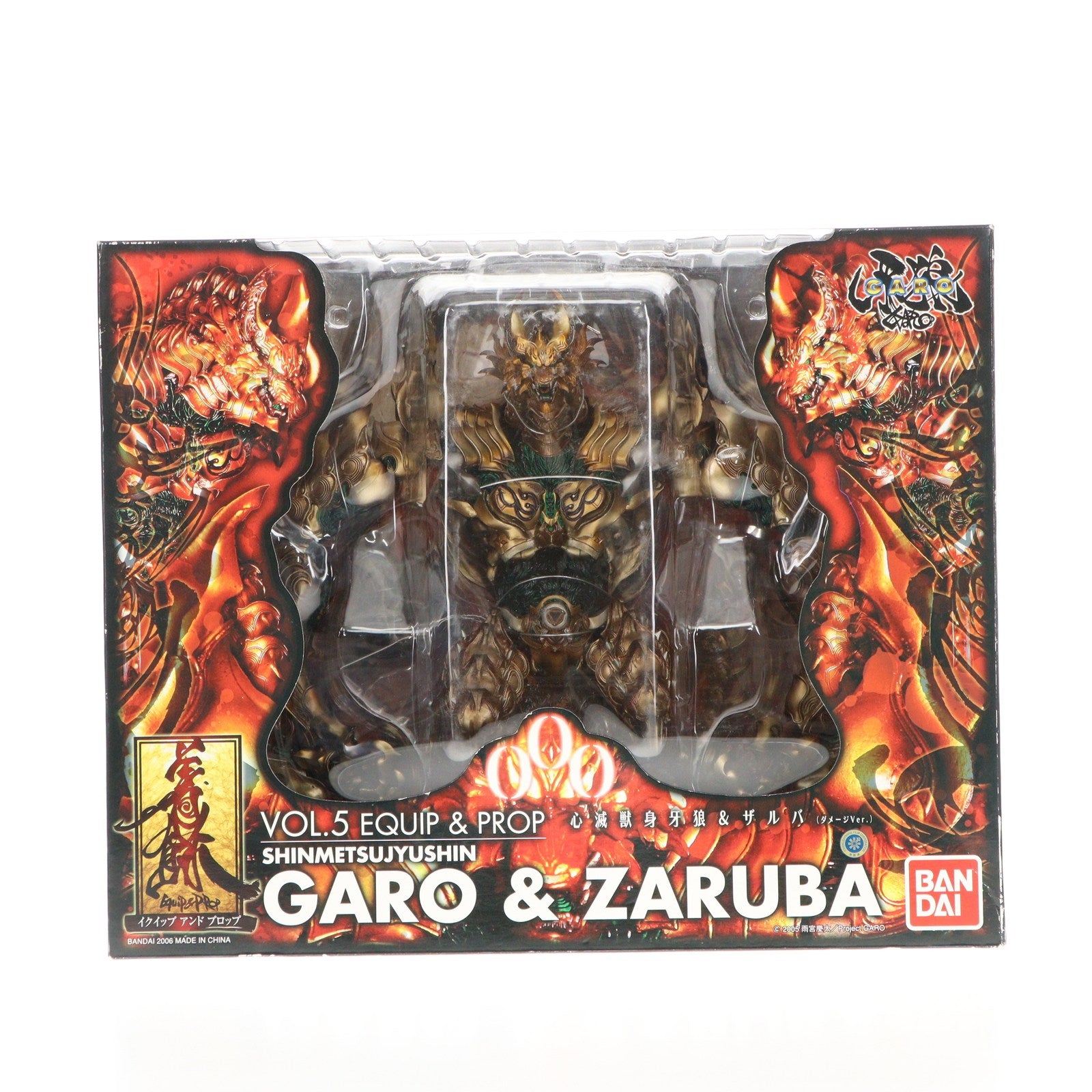 牙狼＜GARO＞シリーズ イクイップ&プロップ VOL.5 心滅獣身ガロ