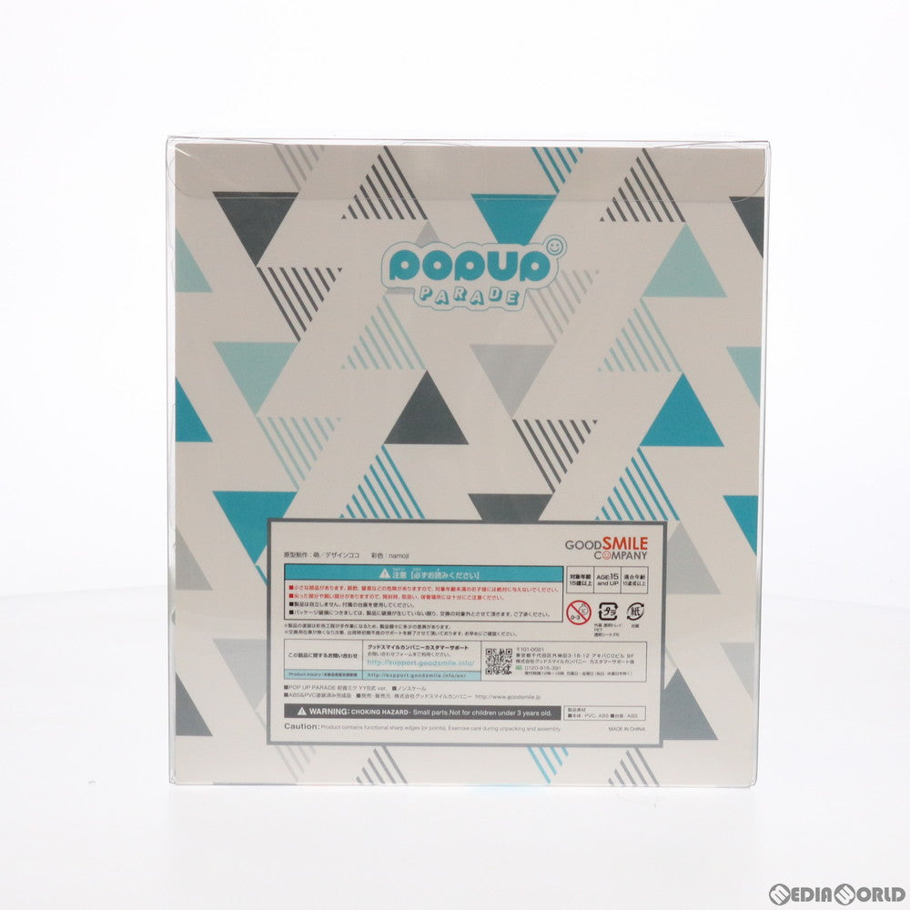 【中古即納】[FIG] POP UP PARADE(ポップアップパレード) 初音ミク YYB式 ver. キャラクター・ボーカル・シリーズ01 初音ミク 完成品 フィギュア グッドスマイルカンパニー(20210807)