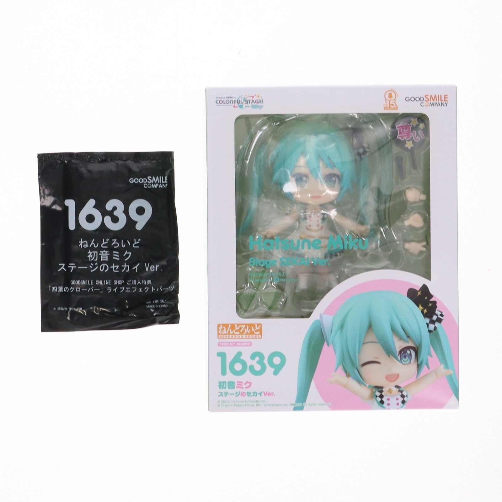 フィギュア一覧（中古・新品） – 25ページ目