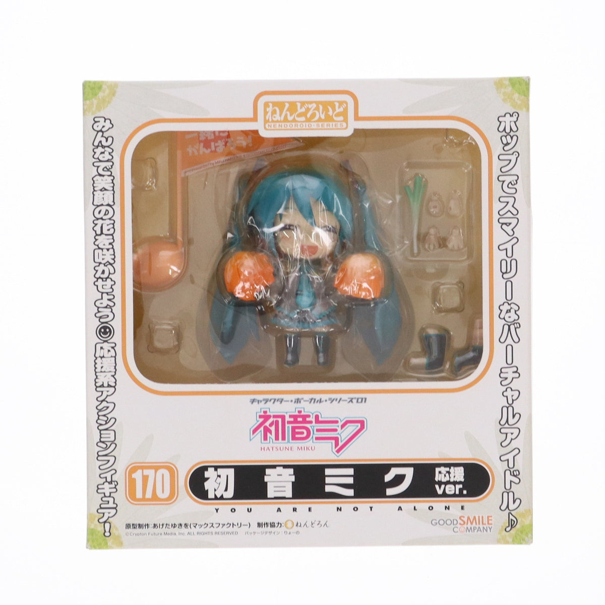 FIG]ねんどろいど 170 初音ミク 応援Ver. キャラクター