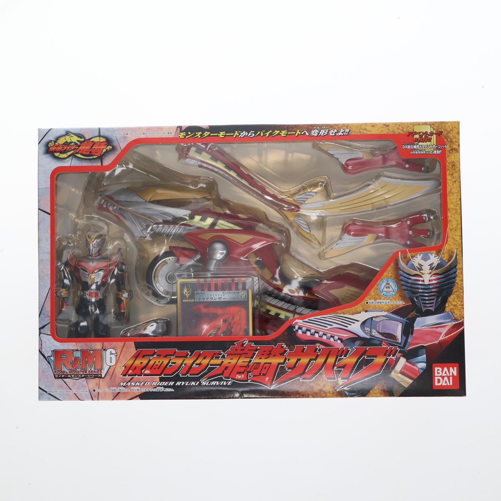 【中古即納】[FIG] R&M6(ライダー&モンスターシリーズ) 仮面ライダー龍騎サバイブ 仮面ライダー龍騎 完成品 可動フィギュア バンダイ(20020930)