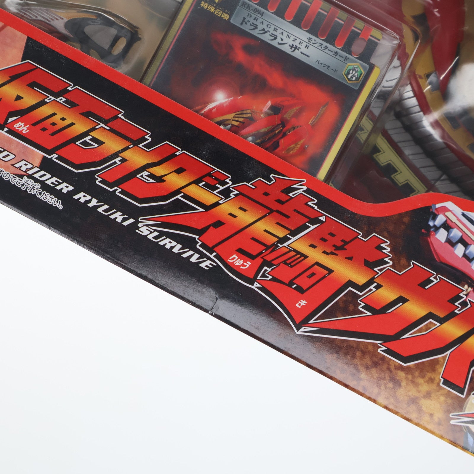 【中古即納】[FIG] R&M6(ライダー&モンスターシリーズ) 仮面ライダー龍騎サバイブ 仮面ライダー龍騎 完成品 可動フィギュア バンダイ(20020930)