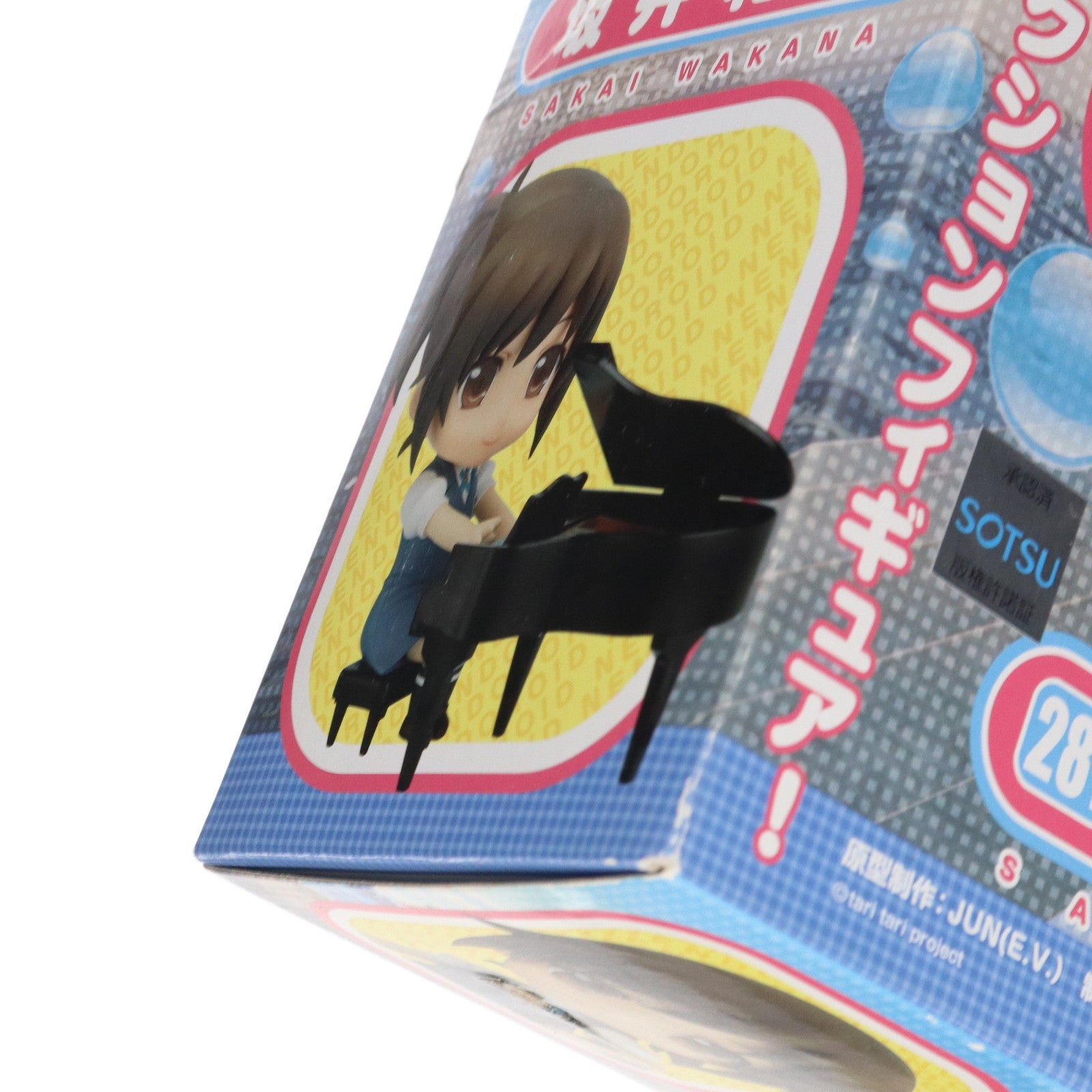 【中古即納】[FIG] ねんどろいど 281 坂井和奏(さかいわかな) TARI TARI(タリタリ) 完成品 可動フィギュア グッドスマイルカンパニー(20130414)