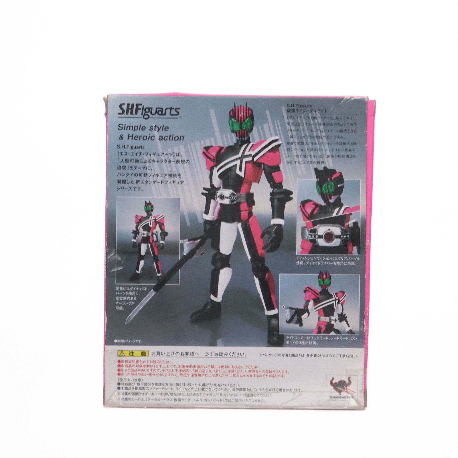 新品未開封　S.H.フィギュアーツ ウィザード ディケイド アギト セット 51CcnNALclL._UF894,1000_QL80_.jpg
