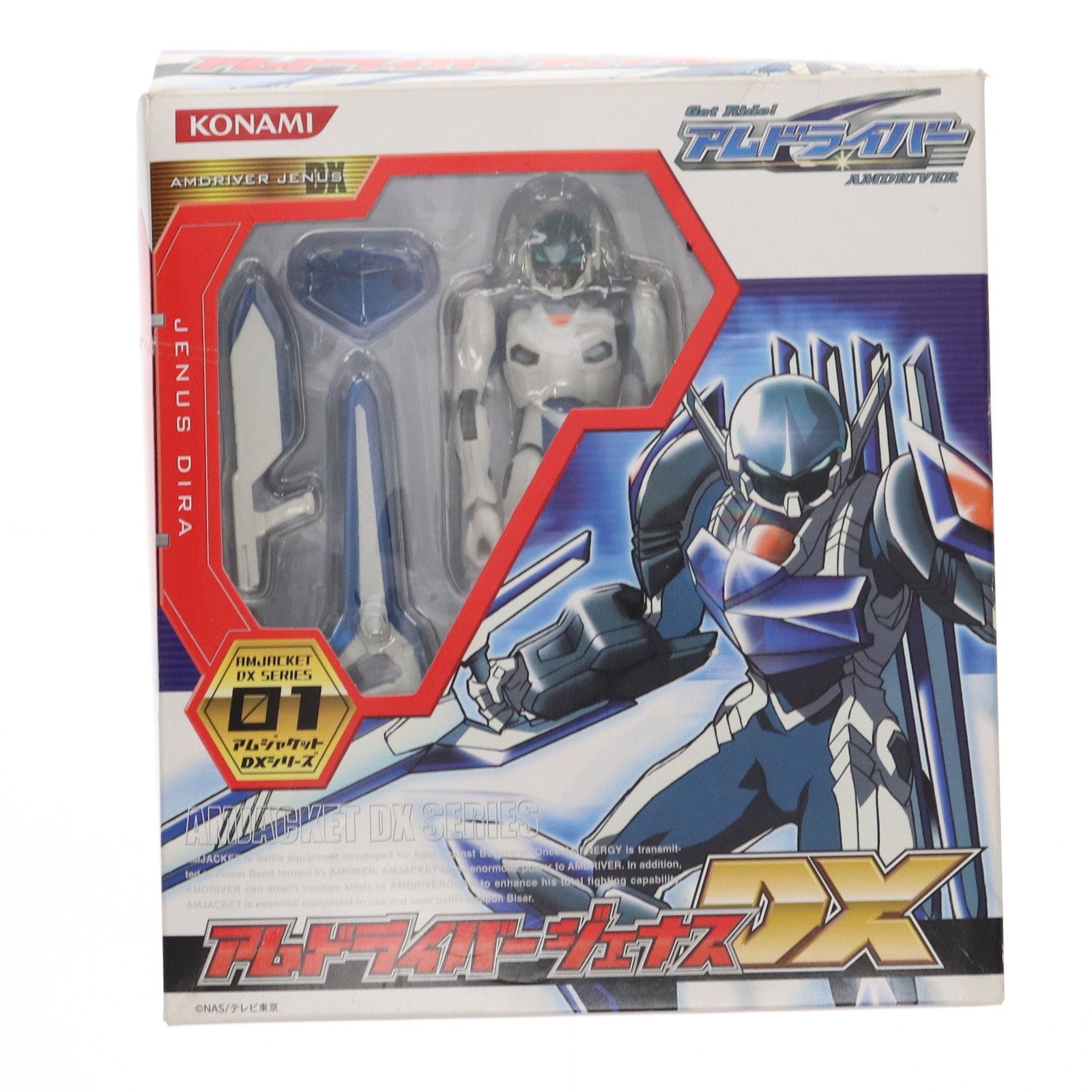 【中古即納】[FIG] アムジャケットDXシリーズ01 アムドライバージェナスDX Get Ride! アムドライバー 完成品 可動フィギュア コナミ(20040429)