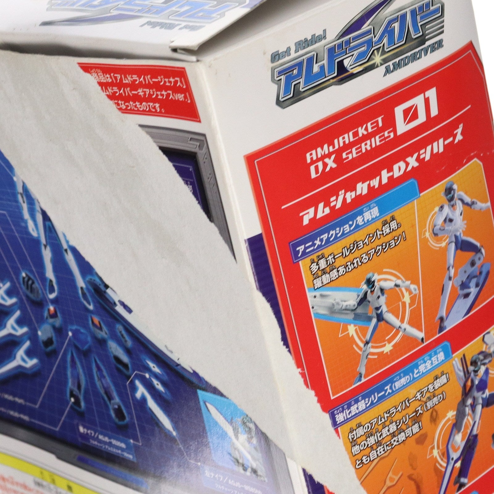 【中古即納】[FIG] アムジャケットDXシリーズ01 アムドライバージェナスDX Get Ride! アムドライバー 完成品 可動フィギュア コナミ(20040429)