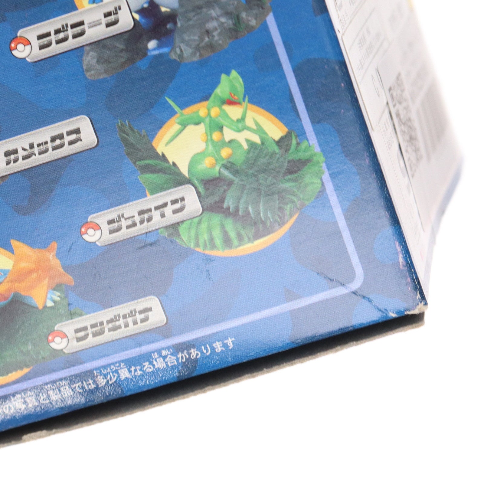 【中古即納】[FIG] カメックス ポケットモンスター アドバンスジェネレーション ポケモンバトルコロシアム 完成品 フィギュア トミー(20041231)