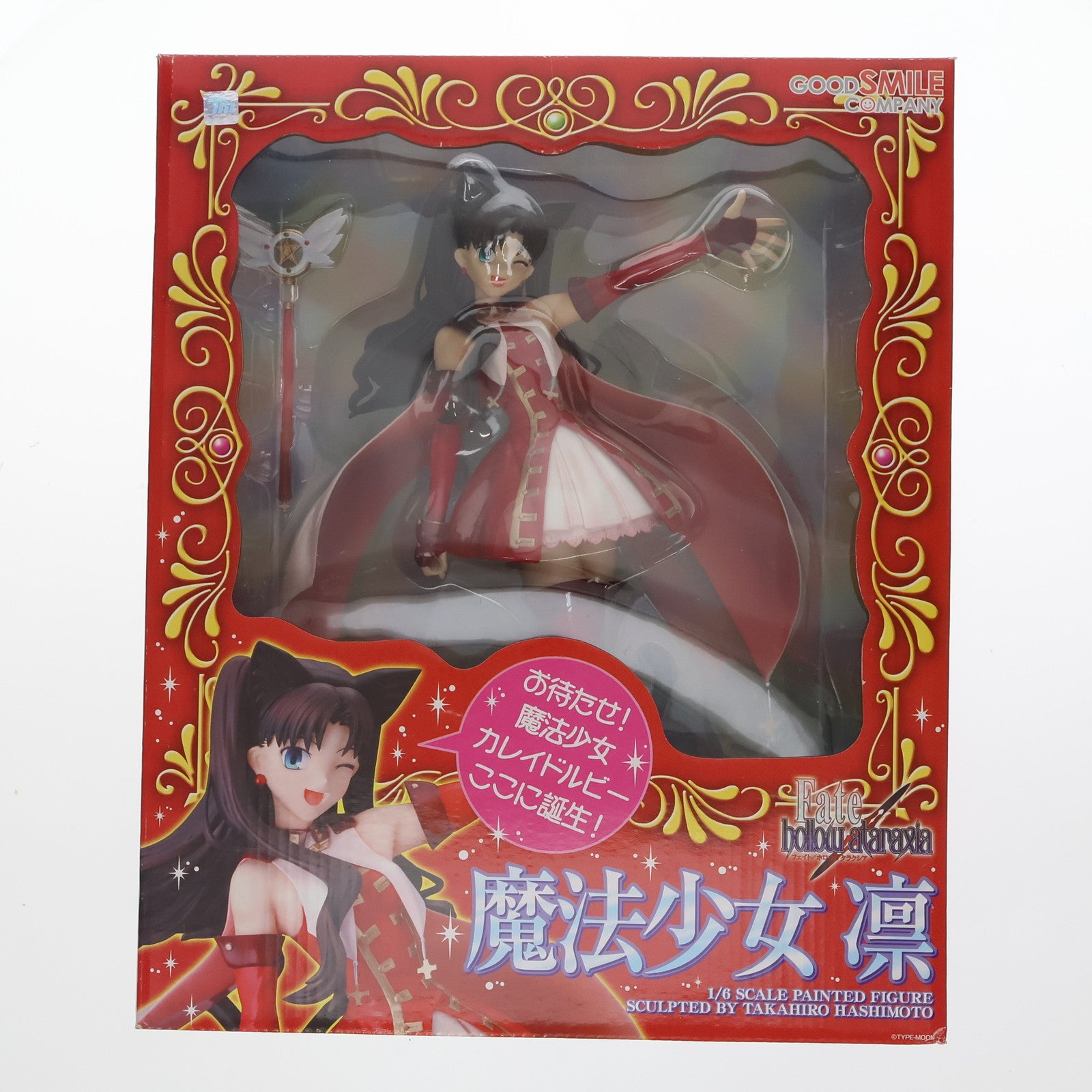 【中古即納】[FIG] 魔法少女凛(まほうしょうじょりん) Fate/hollow ataraxia(フェイト/ホロウ アタラクシア) 1/6 完成品 フィギュア グッドスマイルカンパニー(20060317)
