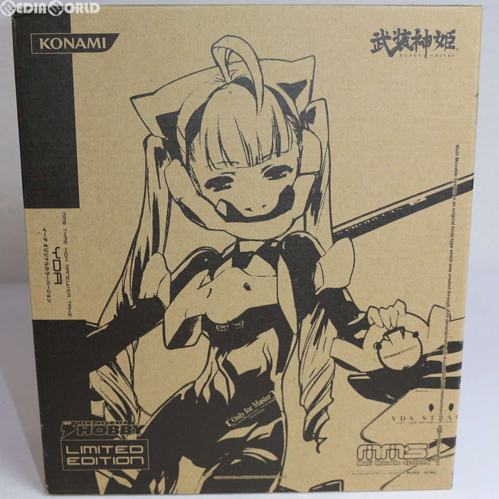 【中古即納】[FIG] 武装神姫(ぶそうしんき) ハイマニューバトライク型MMS イーダ 電撃ホビーマガジンオリジナルカラーVer. 完成品 可動フィギュア 誌上通販限定(CR135)(20081031)