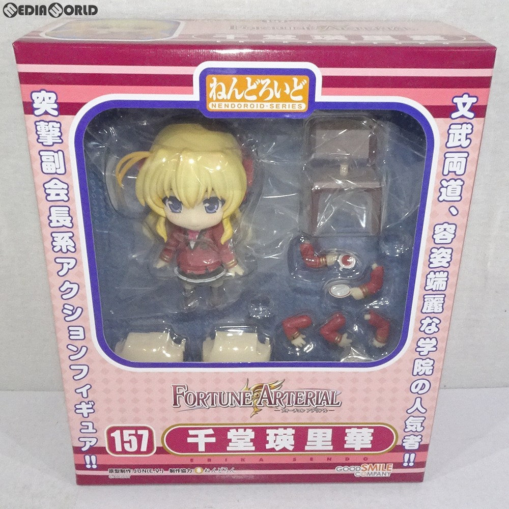 【中古即納】[FIG] ソフマップ限定 ねんどろいど 157 千堂瑛里華(せんどうえりか) FORTUNE ARTERIAL(フォーチュン アテリアル) 完成品 可動フィギュア グッドスマイルカンパニー(20110630)