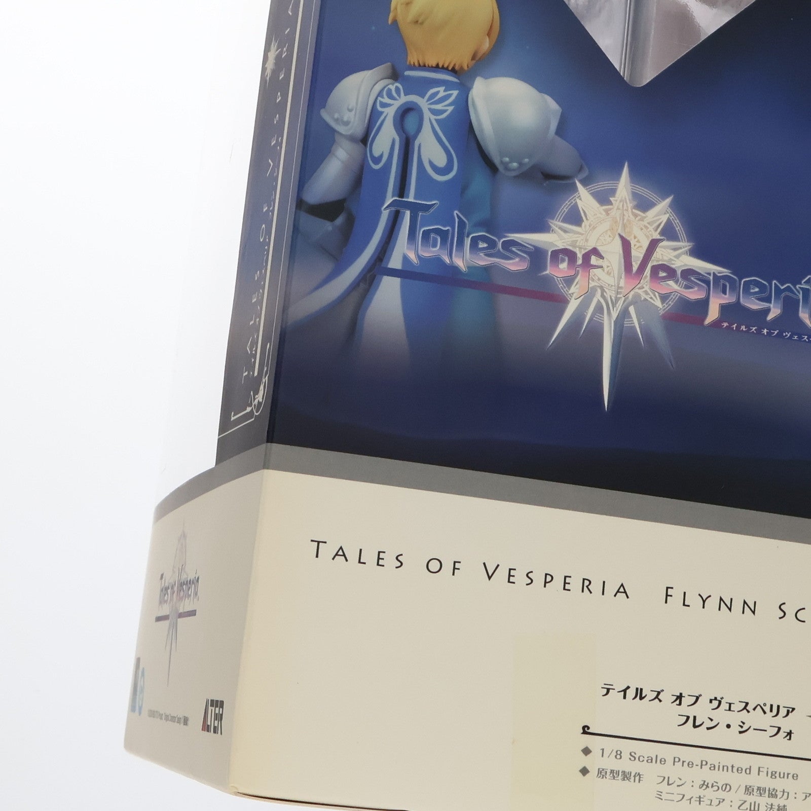 【中古即納】[FIG] アルタイル フレン・シーフォ テイルズ オブ ヴェスペリア 1/8 完成品 フィギュア アルター(20120913)
