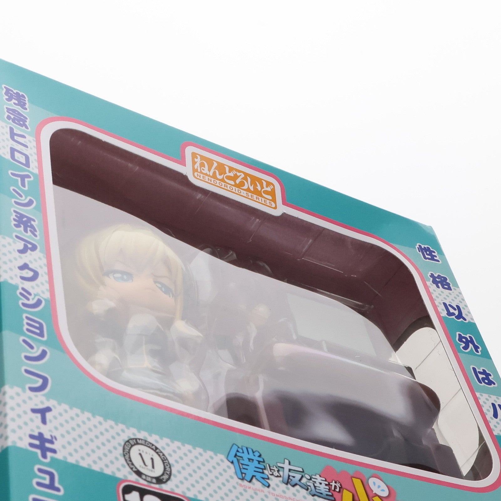 【中古即納】[FIG] ねんどろいど 199 柏崎星奈(かしわざきせな) 僕は友達が少ない 完成品 可動フィギュア グッドスマイルカンパニー(20120323)