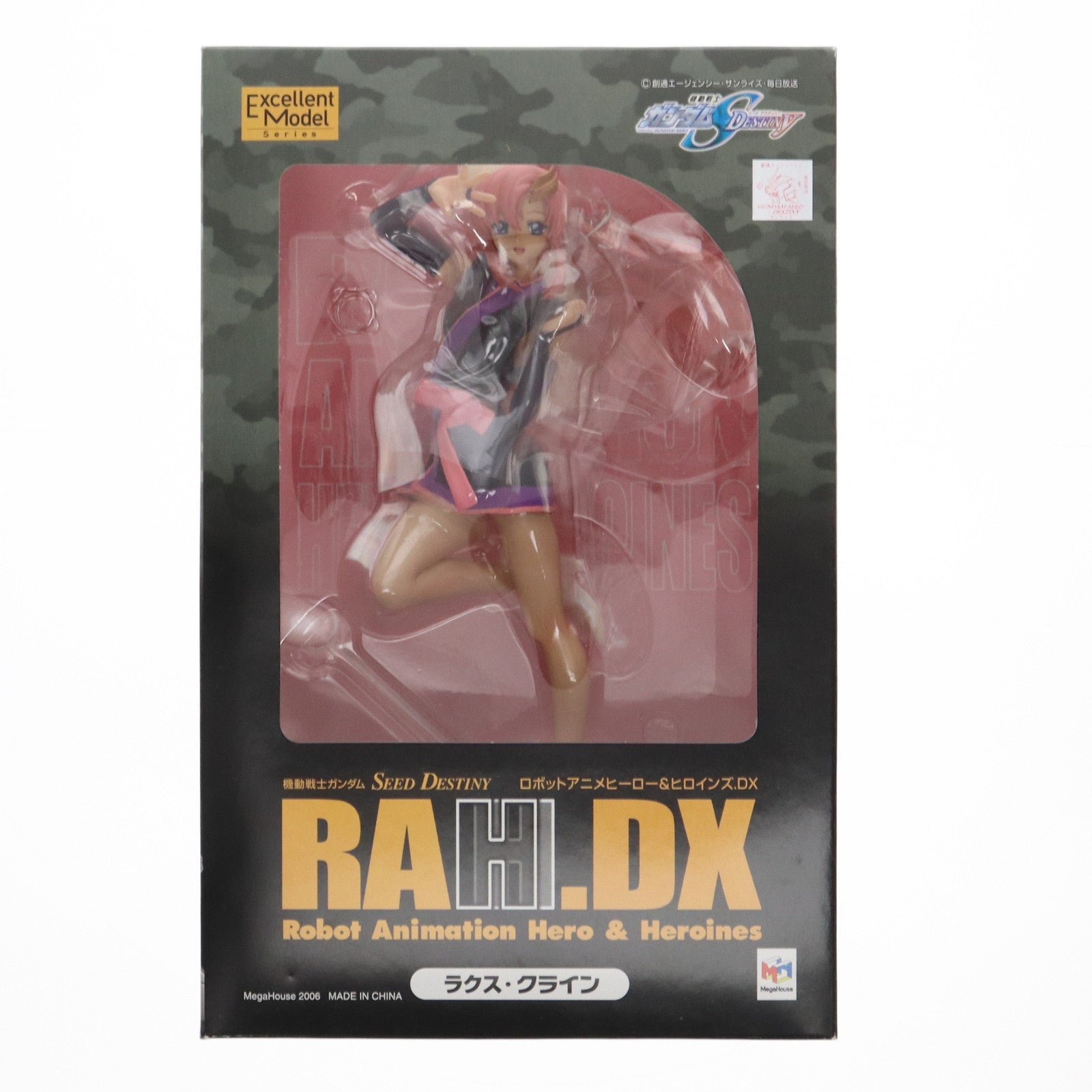 【中古即納】[FIG] エクセレントモデル RAHDX 3 ラクス・クライン 機動戦士ガンダムSEED DESTINY(シード デスティニー) 1/8 完成品 フィギュア メガハウス(20060202)