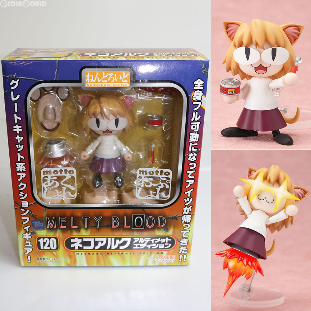 【中古即納】[FIG] ワンフェス2010夏限定 ねんどろいど 120 ネコアルク アルティメット・エディション MELTY BLOOD(メルティブラッド) 完成品 可動フィギュア グッドスマイルカンパニー(20100731)