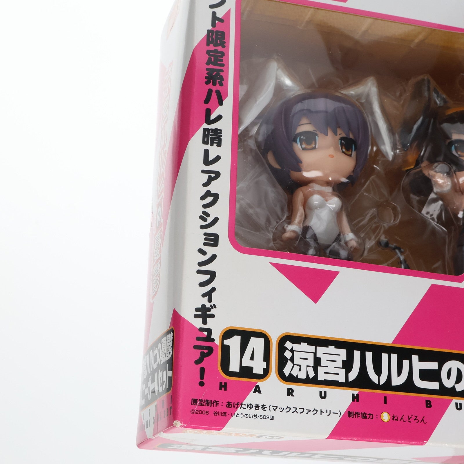 【中古即納】[FIG] ワンフェス2007夏限定 ねんどろいど 014 涼宮ハルヒの憂鬱 バニーガールセット 完成品 可動フィギュア グッドスマイルカンパニー(20070825)
