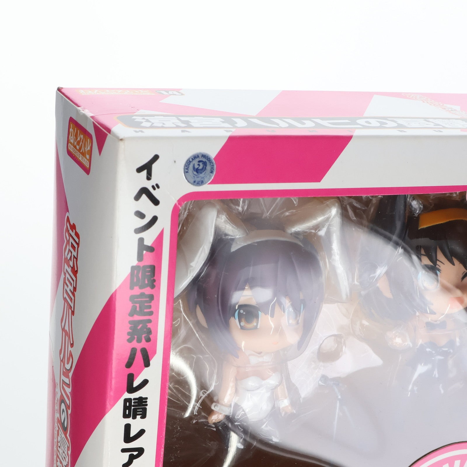 【中古即納】[FIG] ワンフェス2007夏限定 ねんどろいど 014 涼宮ハルヒの憂鬱 バニーガールセット 完成品 可動フィギュア グッドスマイルカンパニー(20070825)
