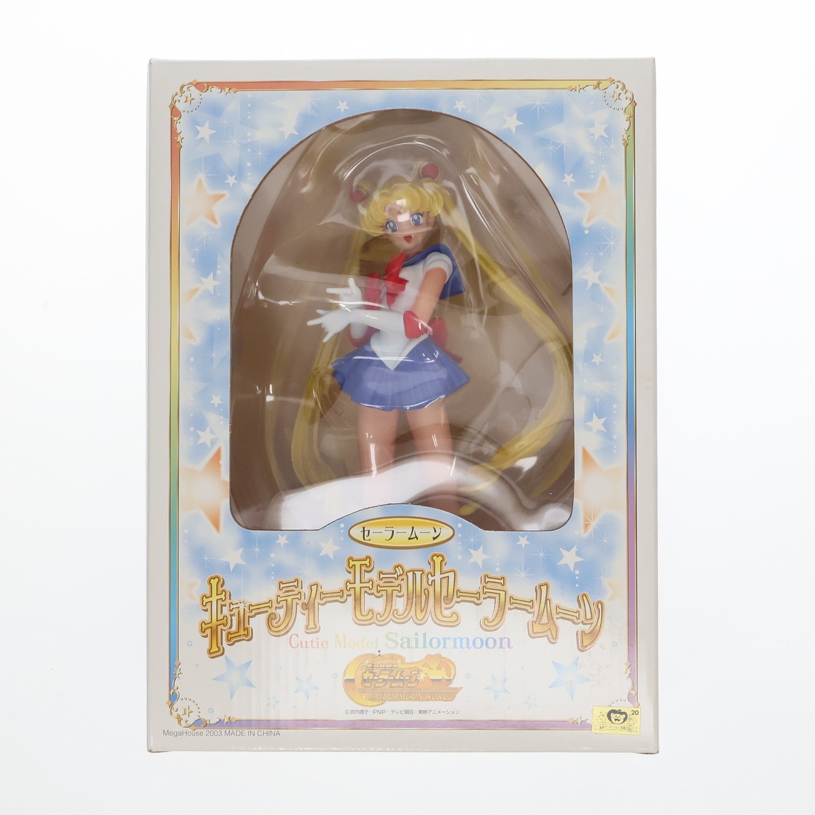 【中古即納】[FIG] キューティーモデル セーラームーン 美少女戦士セーラームーン 完成品 フィギュア メガハウス(20030228)