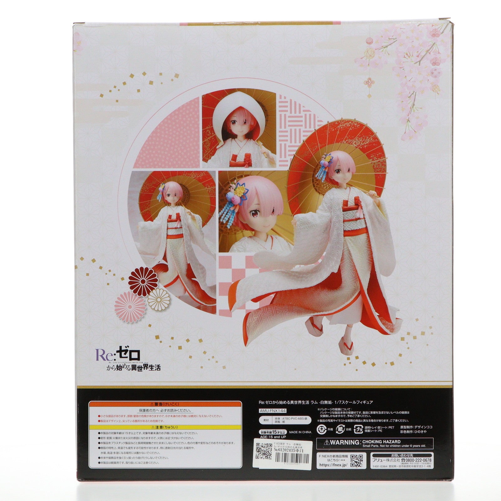 【中古即納】[FIG] F:NEX限定 ラム -白無垢- Re:ゼロから始める異世界生活 1/7 完成品 フィギュア(AMU-FNX144) フリュー(20191231)