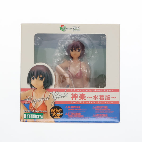 Amazon | コトブキヤ あずまんが大王 神楽 水着版 1/7スケール