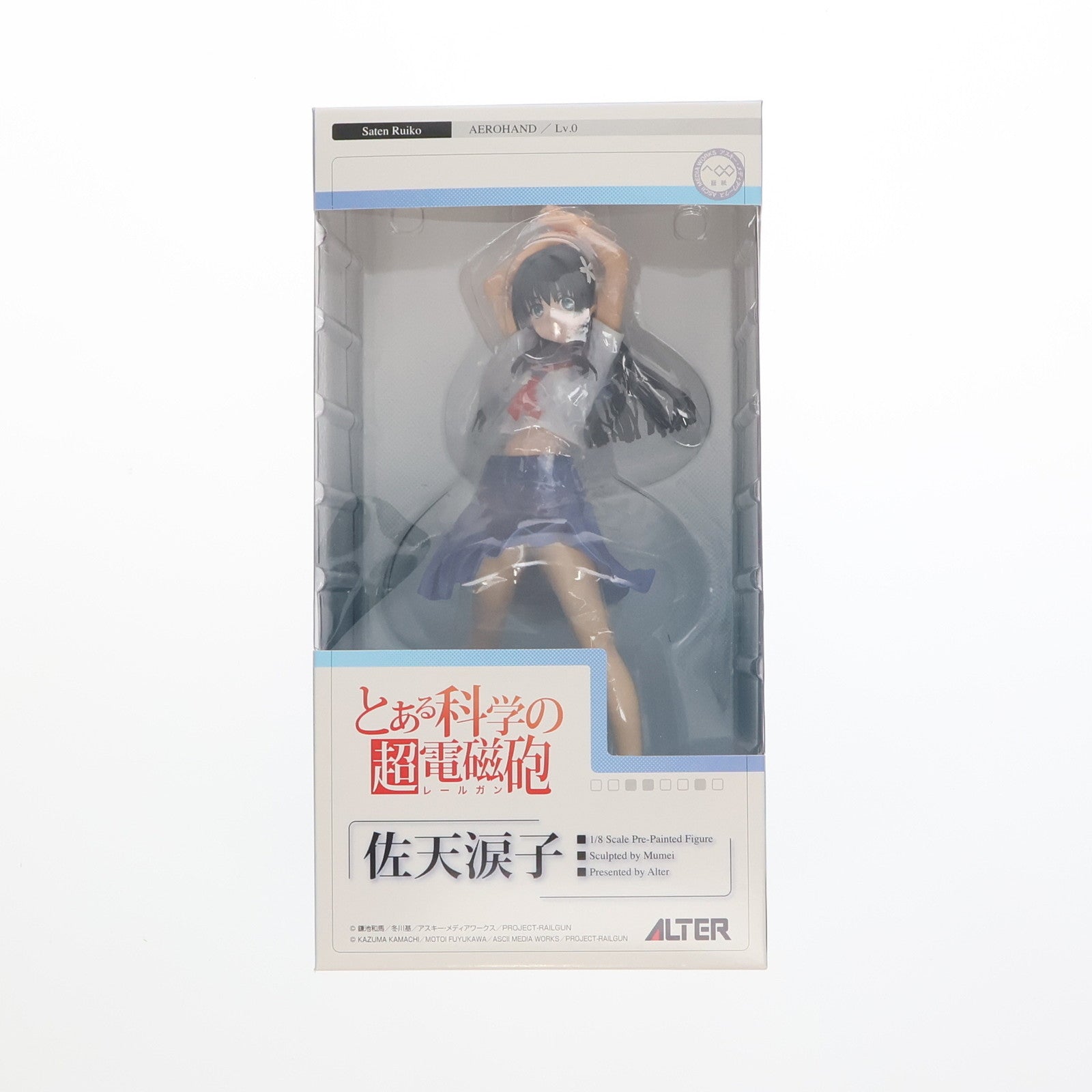 Amazon.co.jp: [FIG]佐天涙子(さてんるいこ) とある科学の超電磁