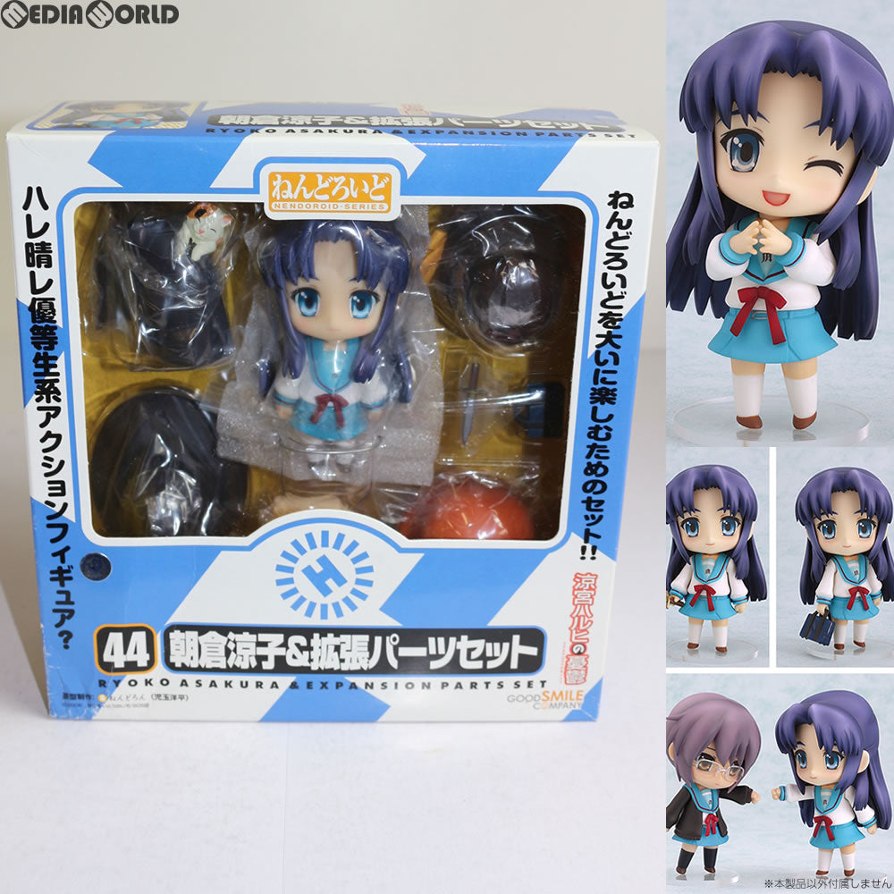 【中古即納】[FIG] ねんどろいど 044 朝倉涼子&拡張パーツセット(あさくらりょうこ) 涼宮ハルヒの憂鬱 完成品 可動フィギュア グッドスマイルカンパニー(20081005)