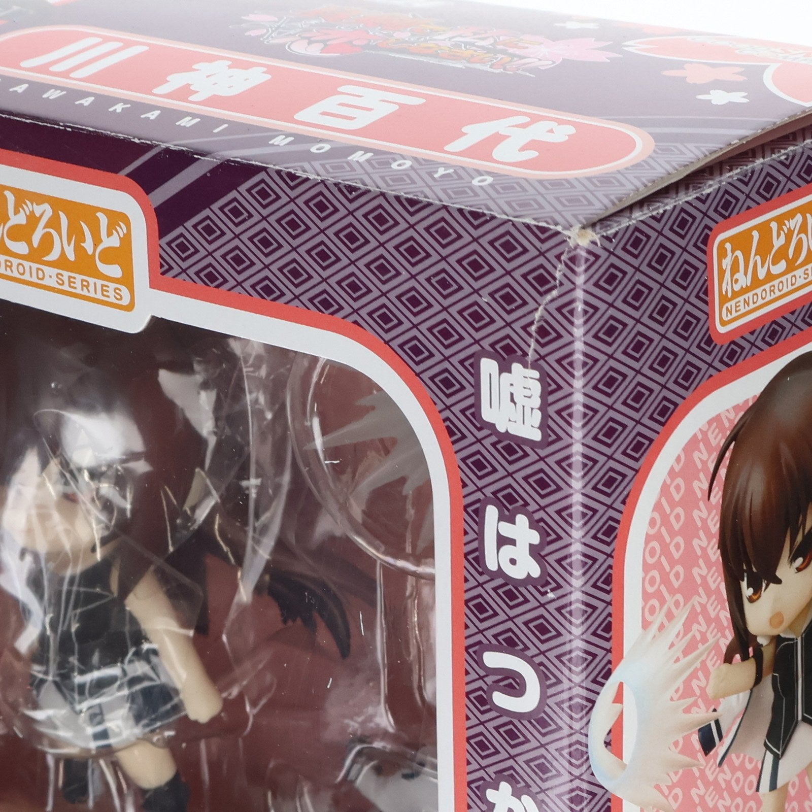 【中古即納】[FIG] ねんどろいど 224 川神百代(かわかみももよ) 真剣で私に恋しなさい!! 完成品 可動フィギュア グッドスマイルカンパニー(20120615)