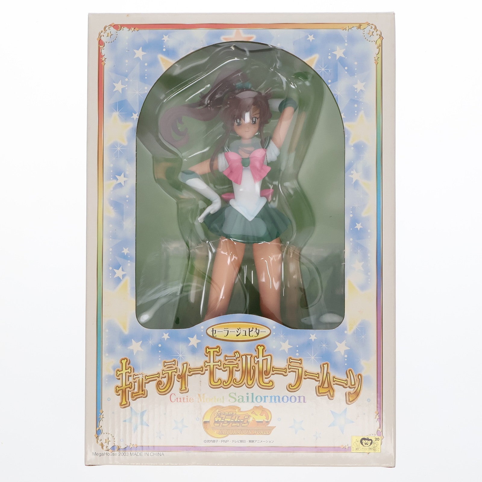 【中古即納】[FIG] キューティーモデル セーラームーンP-2 セーラージュピター 美少女戦士セーラームーン 1/8 完成品 フィギュア メガハウス(20030731)