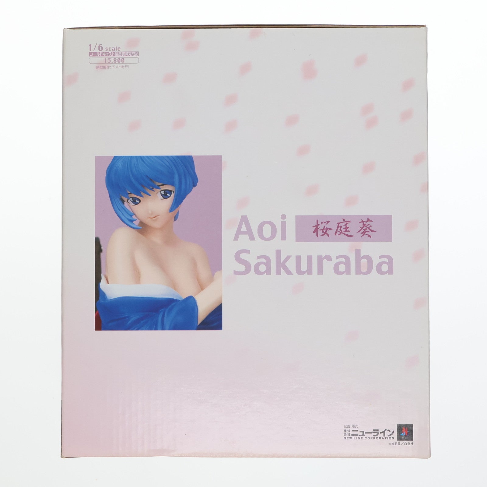 【中古即納】[FIG] 桜庭葵(さくらばあおい) 藍より青し 1/6 完成品 フィギュア ニューライン(20031121)