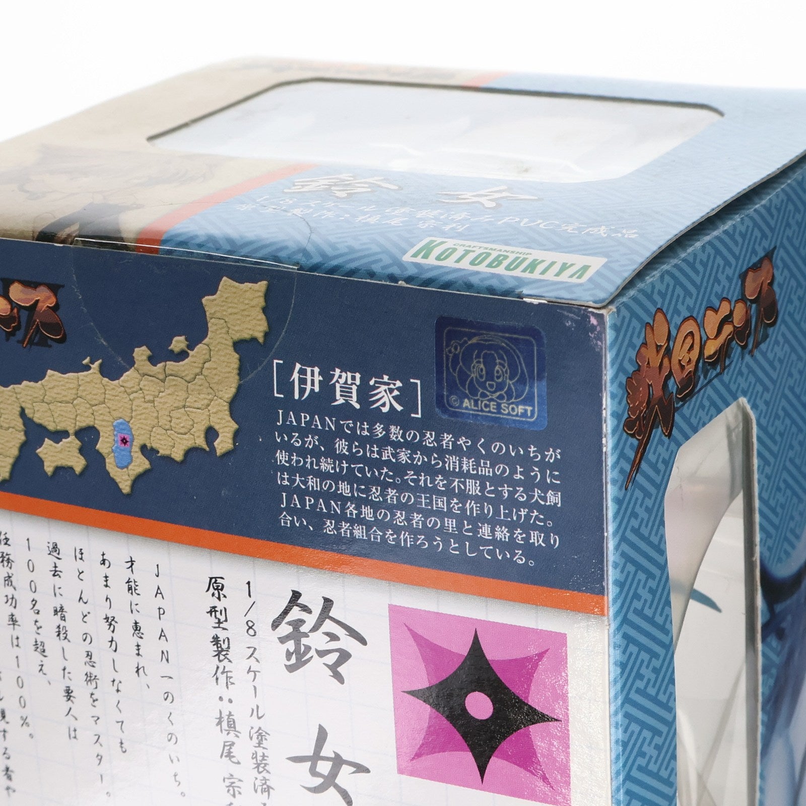 【中古即納】[FIG] 鈴女(すずめ) 戦国ランス 1/8 完成品 フィギュア(PP240) コトブキヤ(20080723)