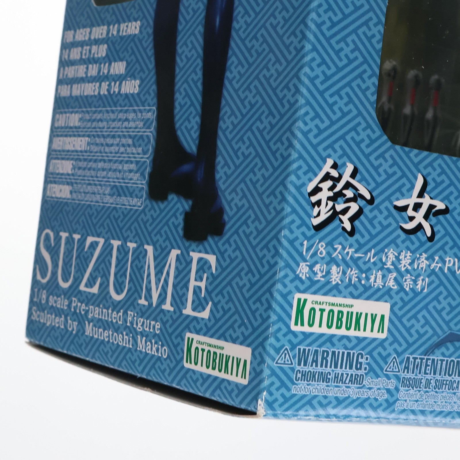 【中古即納】[FIG] 鈴女(すずめ) 戦国ランス 1/8 完成品 フィギュア(PP240) コトブキヤ(20080723)