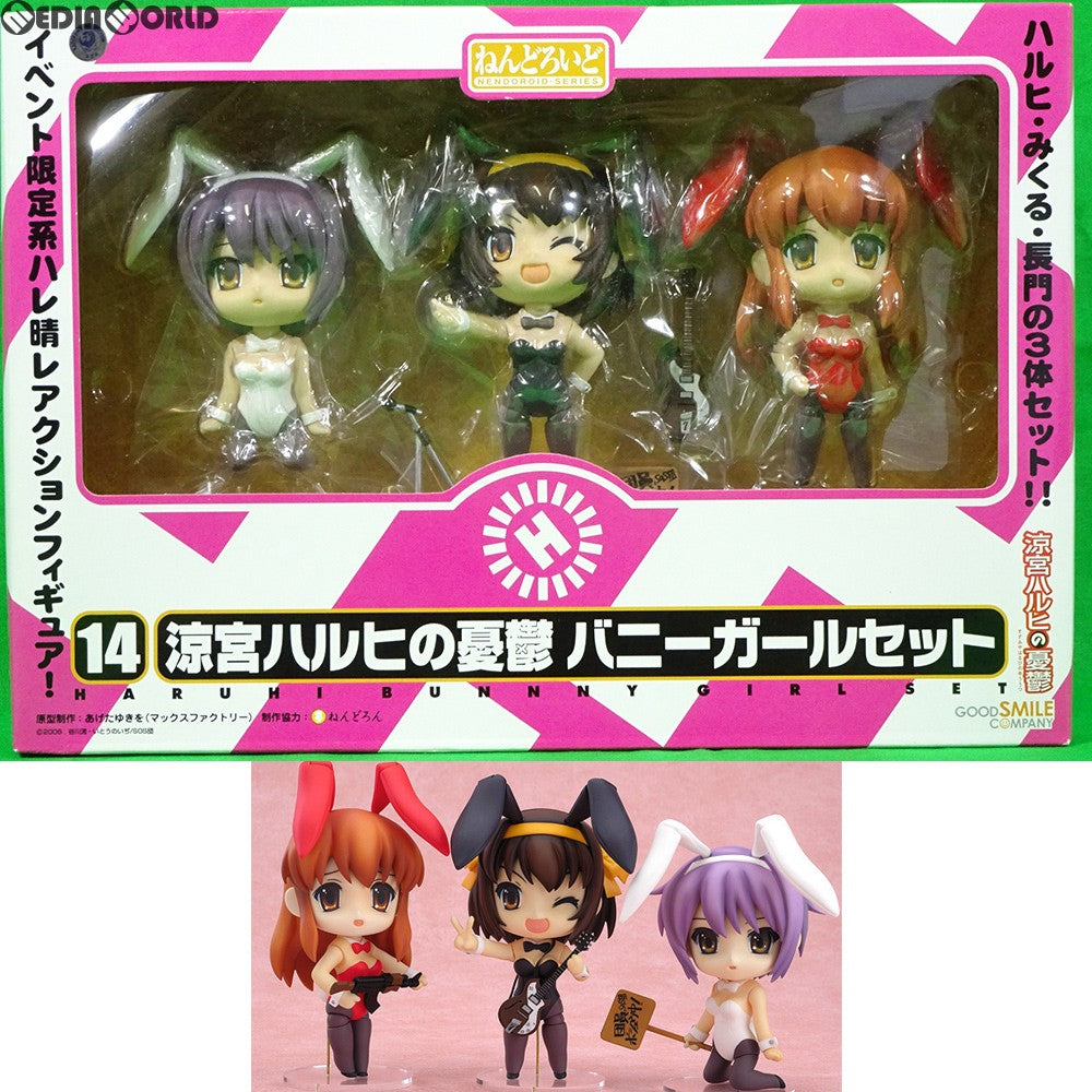 【中古即納】[FIG] ワンフェス2007夏限定 ねんどろいど 014 涼宮ハルヒの憂鬱 バニーガールセット 完成品 可動フィギュア グッドスマイルカンパニー(20070825)