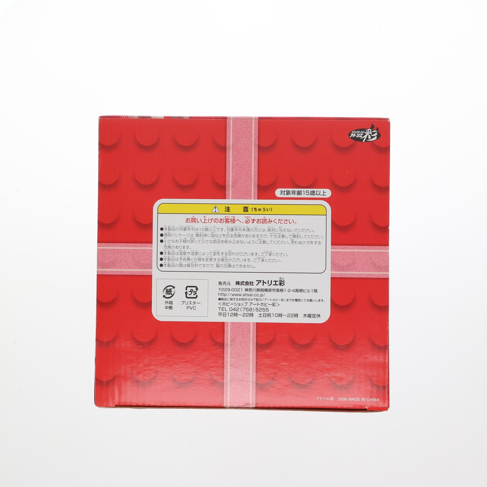 【中古即納】[FIG] 朝比奈みくる(あさひなみくる) バニーガール レッドver. 涼宮ハルヒの憂鬱 1/6 完成品 フィギュア アトリエ彩(20061201)