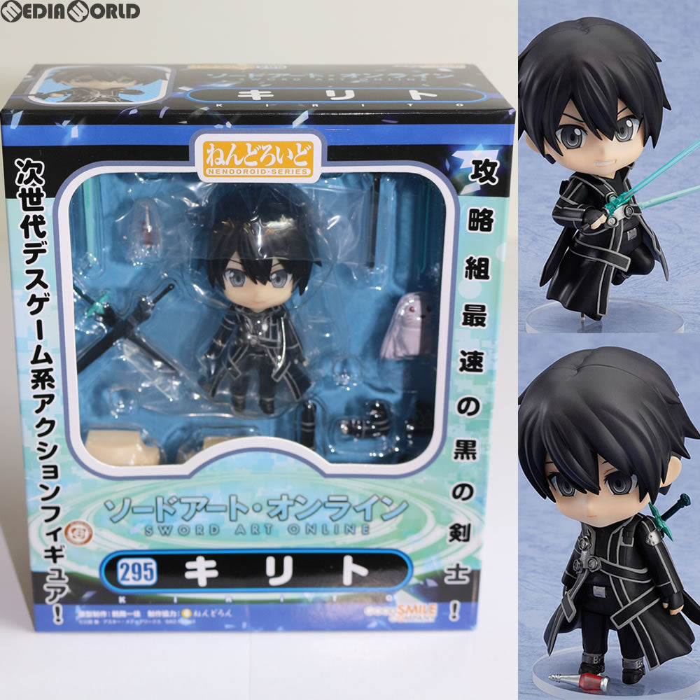 【中古即納】[FIG] ねんどろいど 295 キリト ソードアート・オンライン 完成品 可動フィギュア グッドスマイルカンパニー(20130529)