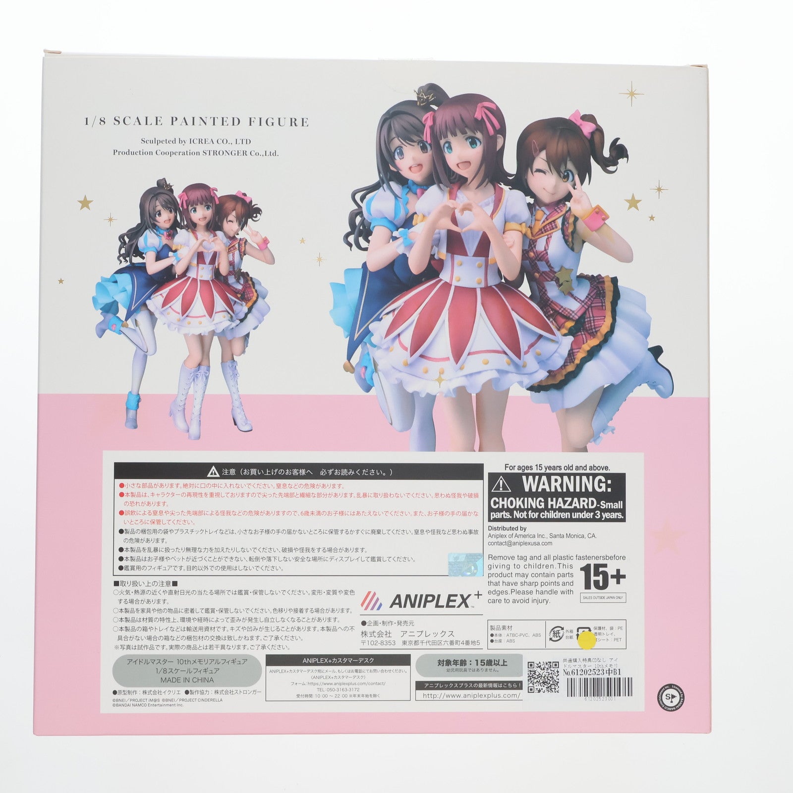 【中古即納】[FIG] 共通購入特典CDなし アイドルマスター 10thメモリアルフィギュア 1/8 完成品 フィギュア(MD16-0209002) アニプレックス(20171028)
