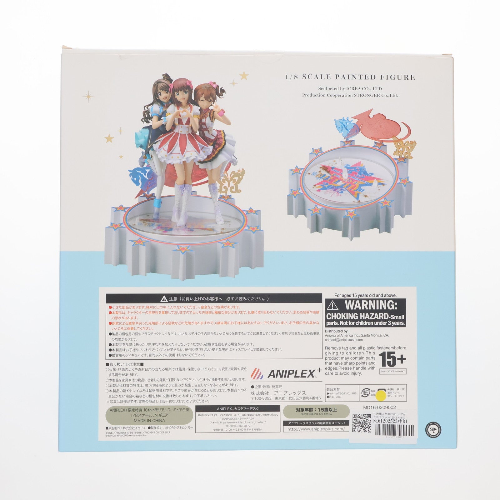 【中古即納】[FIG] 共通購入特典CDなし アイドルマスター 10thメモリアルフィギュア 1/8 完成品 フィギュア(MD16-0209002) アニプレックス(20171028)