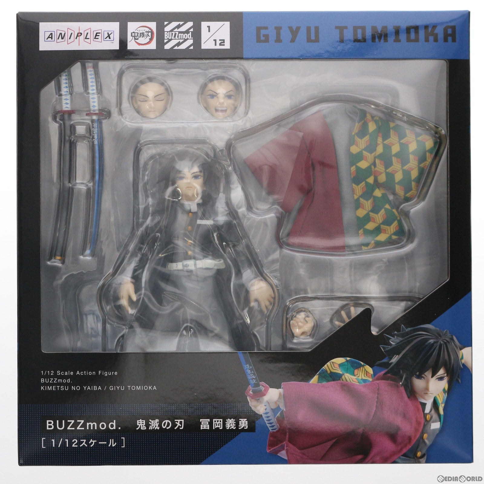 【中古即納】[FIG] ANIPLEX+限定 BUZZmod.(バズモッド) 冨岡義勇(とみおかぎゆう) 鬼滅の刃 1/12 完成品 可動フィギュア(MD20-0205001) アニプレックス(20220228)