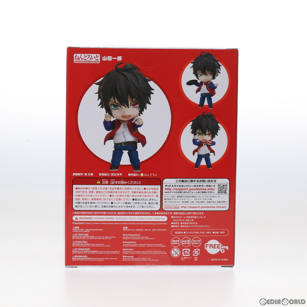 【中古即納】[FIG] ねんどろいど 1207 山田一郎(やまだいちろう) ヒプノシスマイク -Division Rap Battle- 完成品 可動フィギュア FREEing(フリーイング)(20200926)