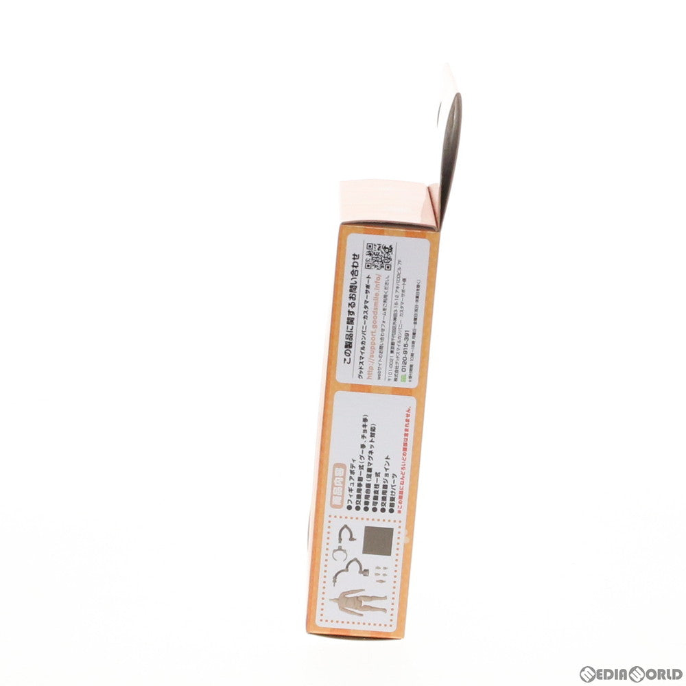【中古即納】[FIG] ねんどろいどどーる archetype:Boy(cream)(アーキタイプ ボーイ クリーム) 完成品 可動フィギュア グッドスマイルカンパニー(20200708)
