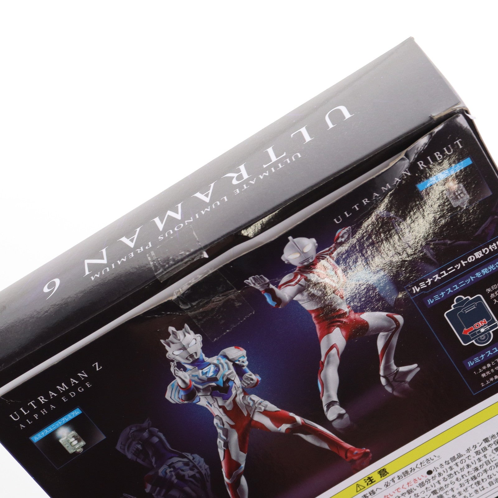 【中古即納】[FIG] プレミアムバンダイ限定 アルティメットルミナスプレミアム ウルトラマン 其ノ陸 ウルトラマンZ 完成品 フィギュア バンダイ(20210528)