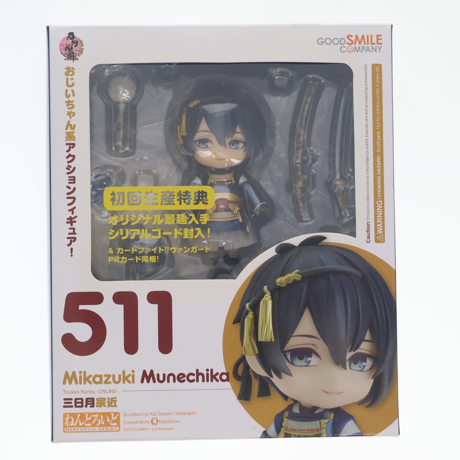 【中古即納】[FIG] ねんどろいど 511 三日月宗近(みかづきむねちか) 刀剣乱舞-ONLINE- 完成品 可動フィギュア グッドスマイルカンパニー(20150828)