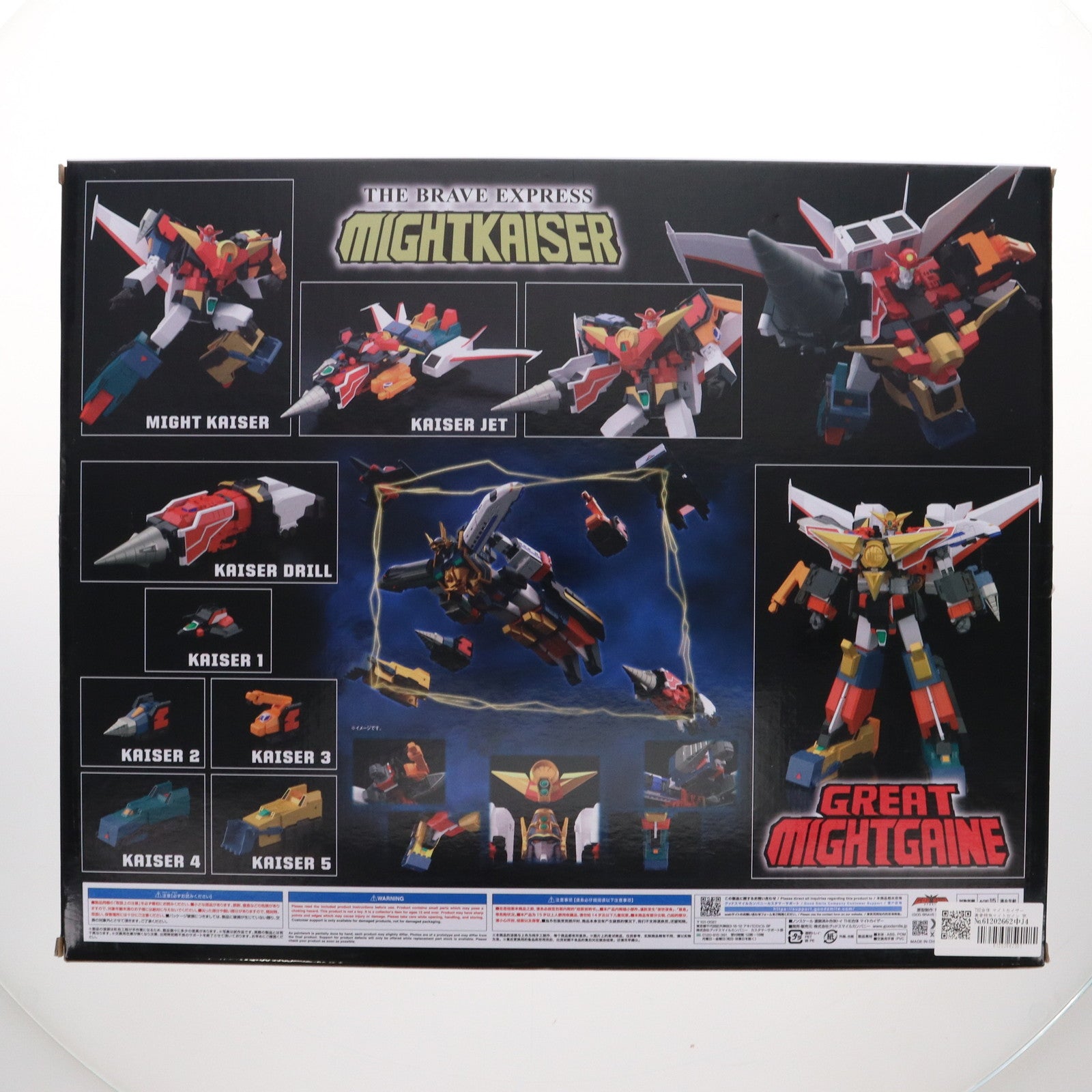 【中古即納】[FIG] THE合体 マイトカイザー 勇者特急マイトガイン 完成品 可動フィギュア グッドスマイルカンパニー(20240428)