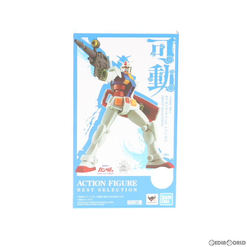 【中古即納】[FIG] ROBOT魂(SIDE MS) RX-78-2 ガンダム ver. A.N.I.M.E. [BEST SELECTION] 機動戦士ガンダム 完成品 可動フィギュア バンダイスピリッツ(20200620)