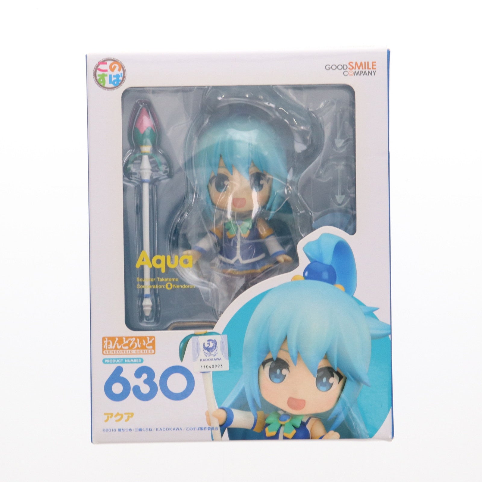 【中古即納】[FIG] (再々販) ねんどろいど 630 アクア この素晴らしい世界に祝福を! 完成品 可動フィギュア グッドスマイルカンパニー(20191207)